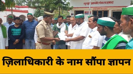 बिजनौर: गन्ना पर्ची न मिलने से किसान परेशान, समस्या का हल ना होने पर आंदोलन की चेतावनी