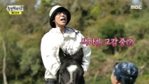 [HOT] Yoo Jae-seok, who is having a different connection with Snow , 놀면 뭐하니? 230429