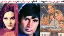 PAKISTANI FILM YAADON KI BAARAAT SONG | ASIF KHAN | NAZLI | BINDIYA | MEHNAZ BEGUM |  OLD MOVIE SONG