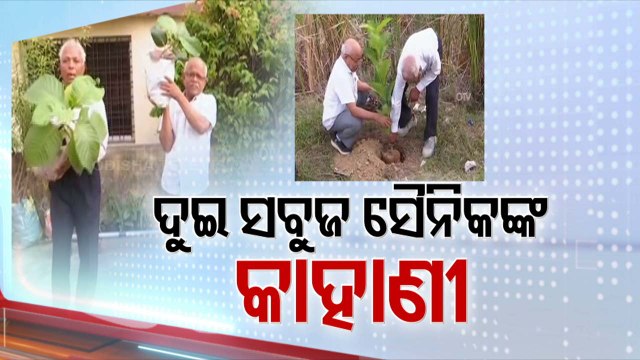 These elderly eco-warrior have planted more than 1000 trees in Rourkela