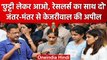 Wrestler Protest: Arvind Kejriwal ने Jantar-Mantar से कर डाली कैसी अपील? | वनइंडिया हिंदी