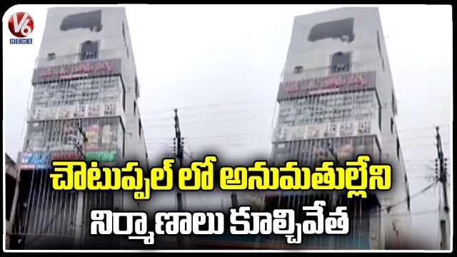 Choutuppal Municipal Officials Demolish Illegal Constructions _ Yadadri Bhuvanagiri _ V6 News