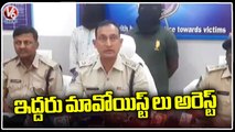 Police Arrests Two Maoists In Kagaznagar _ Komarambheem _ V6 News