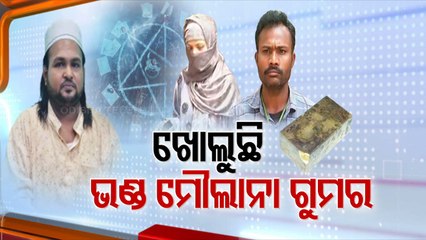 Commissionerate Police registers second case against self-styled godman Kaifi Khan