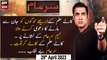 Sar-e-Aam | Iqrar Ul Hassan | ARY News | 29th April 2023