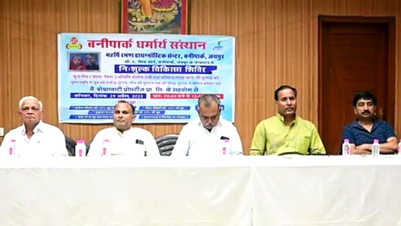 361 मरीजों की हुई निशुल्क जांच, मिला उपचार