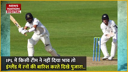 Cheteshwar Pujara : इंग्लैंड में रनों की बारिश करते दिखे भारतीय स्टार बल्लेबाज