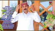 Aey Ajkal Di Yaarian - Fareed Bewas - (Official Video) - Thar Production