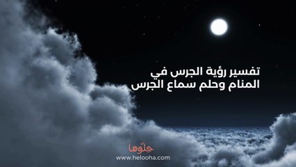 تفسير رؤية الختم في المنام بالتفصيل