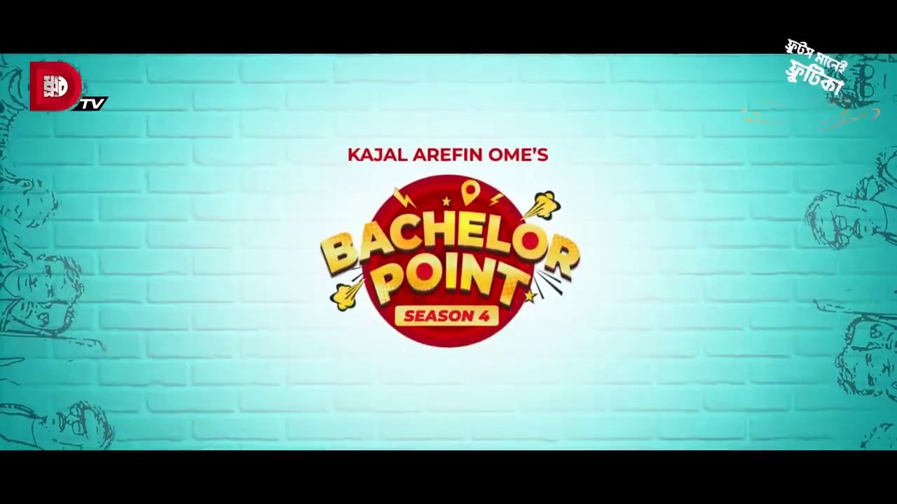 Bachelor Point _ Season 4 _ EPISODE 71 _ Kajal Arefin Ome _ Dhruba Tv Drama Serial
