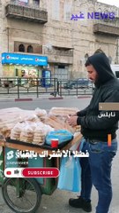 ما حِيلةُ المُشتاقِ إن طَالَ النَّوى.. أسعد الله صباحكم بكل خير #القدس #الجزائر #فلسطين