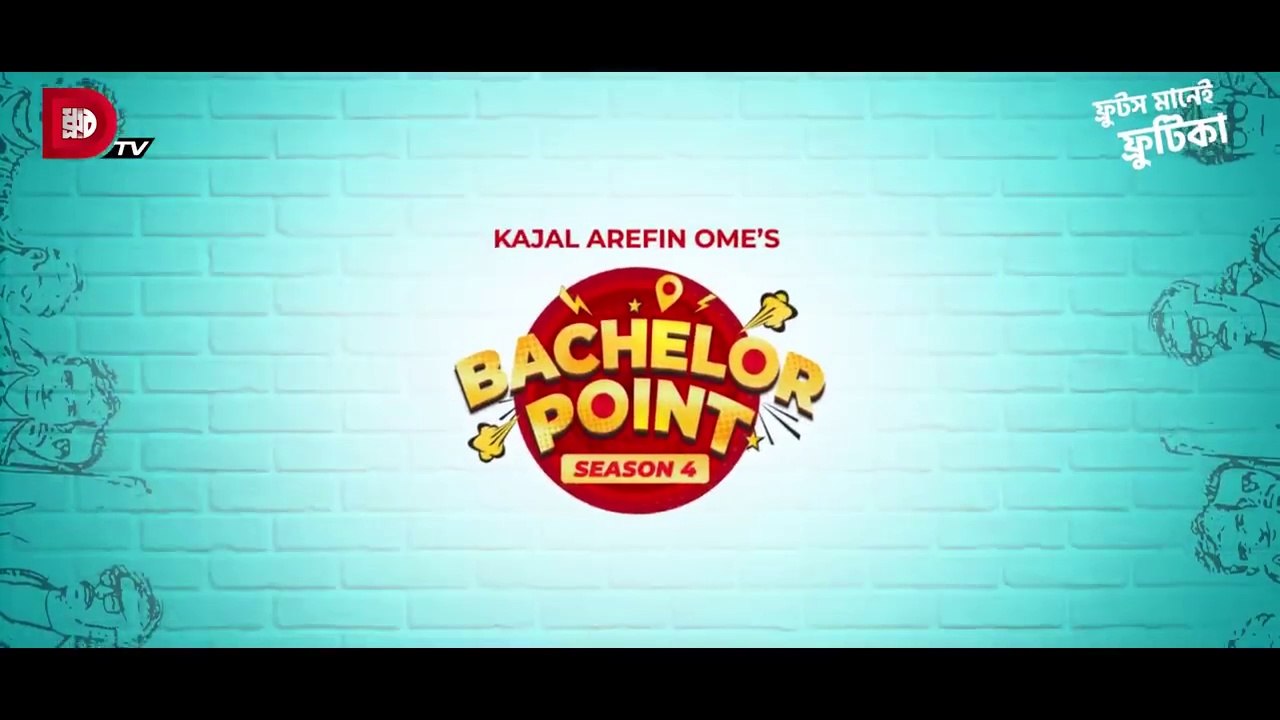 Bachelor Point _ Season 4 _ EPISODE 78 _ Kajal Arefin Ome _ Dhruba Tv Drama Serial