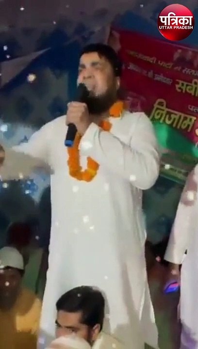 Nikay Chunav: सपा के मंच से हेट स्पीच, प्रत्याशी ने कहा-हमें 88 वाला मुसलमान ना समझें