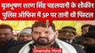 Brijbhushan Sharan Singh पुलिस ऑफिस में SP पर तानी थी पिस्टल | Wrestlers Protest | वनइंडिया हिंदी