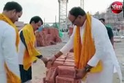 Ayodhya News: डिप्टी CM ब्रजेश पाठक ने सर पर ईंट उठाकर राम मंदिर के लिए किया श्रमदान, देखें वीडियो