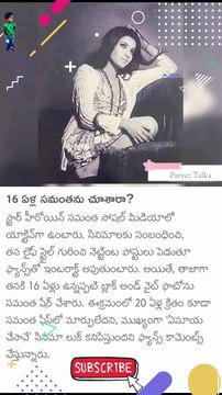 Telugu motivational quotes #shorts #youtubeshorts #shortsfeed #shortsvideo #short #samantha