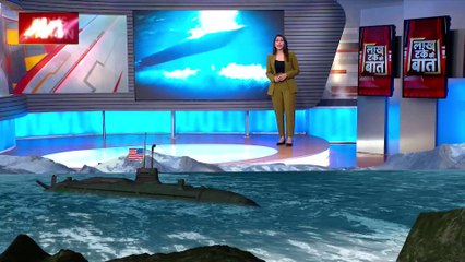 LAKH TAKE KI BAAT : किम को सबक सिखाने के लिए बाइडेन ने भेजा न्यक्लियर सबमरीन पनडुब्बी