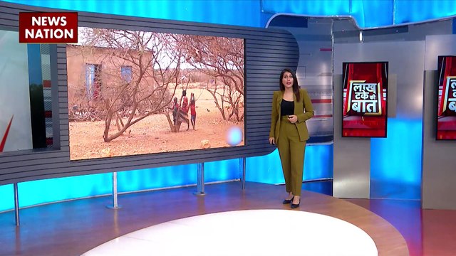 LAKH TAKE KI BAAT : यूरोपिय देशों में सूखे का बड़ा संकट