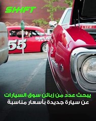لو عايز تشتري.. قائمة سيارات سيدان زيرو بأقل من 400 ألف جنيه