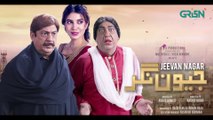 Jeevan Nagar  Official Trailer  New Pakistani Drama  Green TV greentv youtubeshorts viral