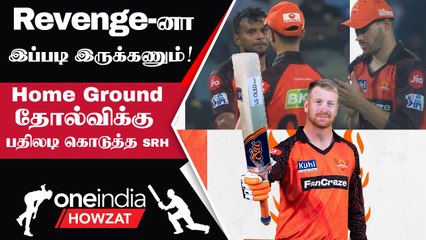 IPL 2023 Tamil: Natarajan-ன்Yorkers,Marshன் All Rounder Show DC-ஐ 9 runs வித்தியாசத்தில் SRH வென்றது