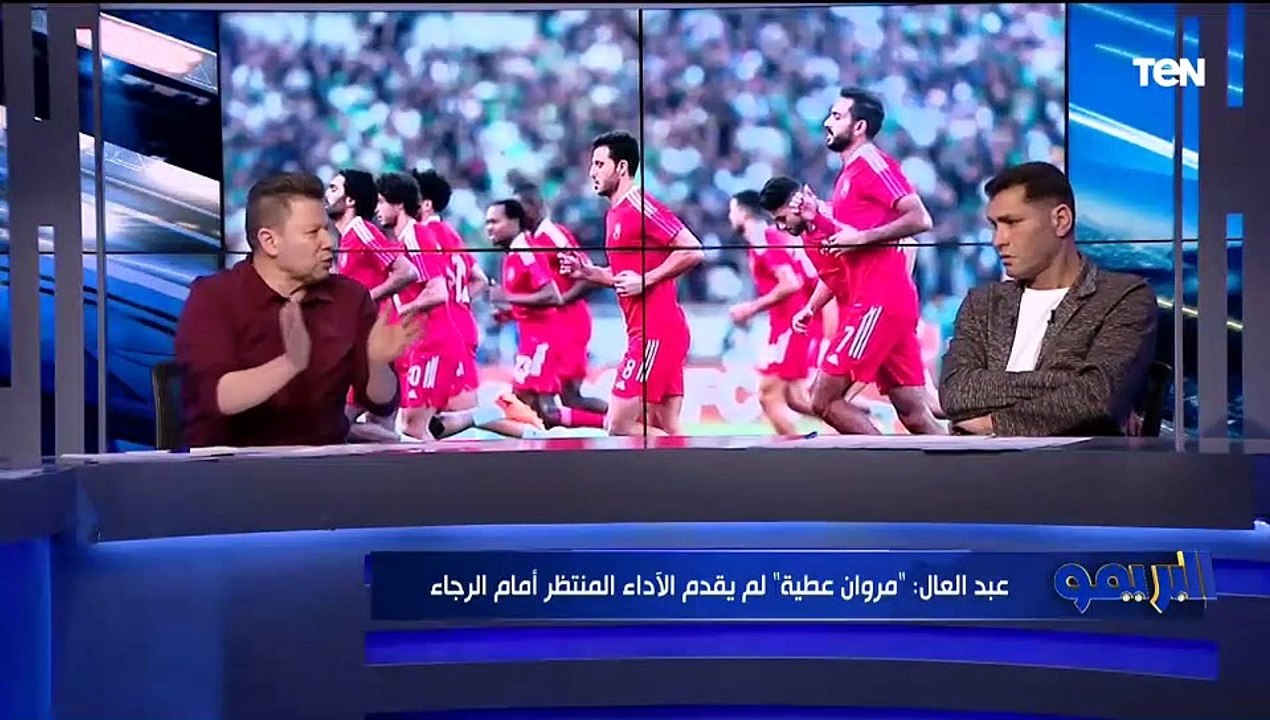 رضا عبد العال : الأهلي معندوش "معلم" في نص الملعب وبيعتمد على الفروق الفردية فقط 