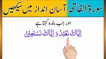 Surah fatiha with urdu translation _ Surah fatiha _ Surah al fatiha _ Surah fatiha tarjuma ke sath