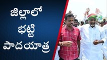 ఆలేరు: నేడు జిల్లాలోకి ప్రవేశించనున్న భట్టి పాదయాత్ర