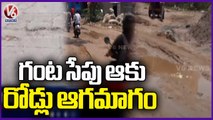 Hyderabad Rains _  Public  Facing Issues  With Damaged Roads Due To Heavy Rains _ V6 News