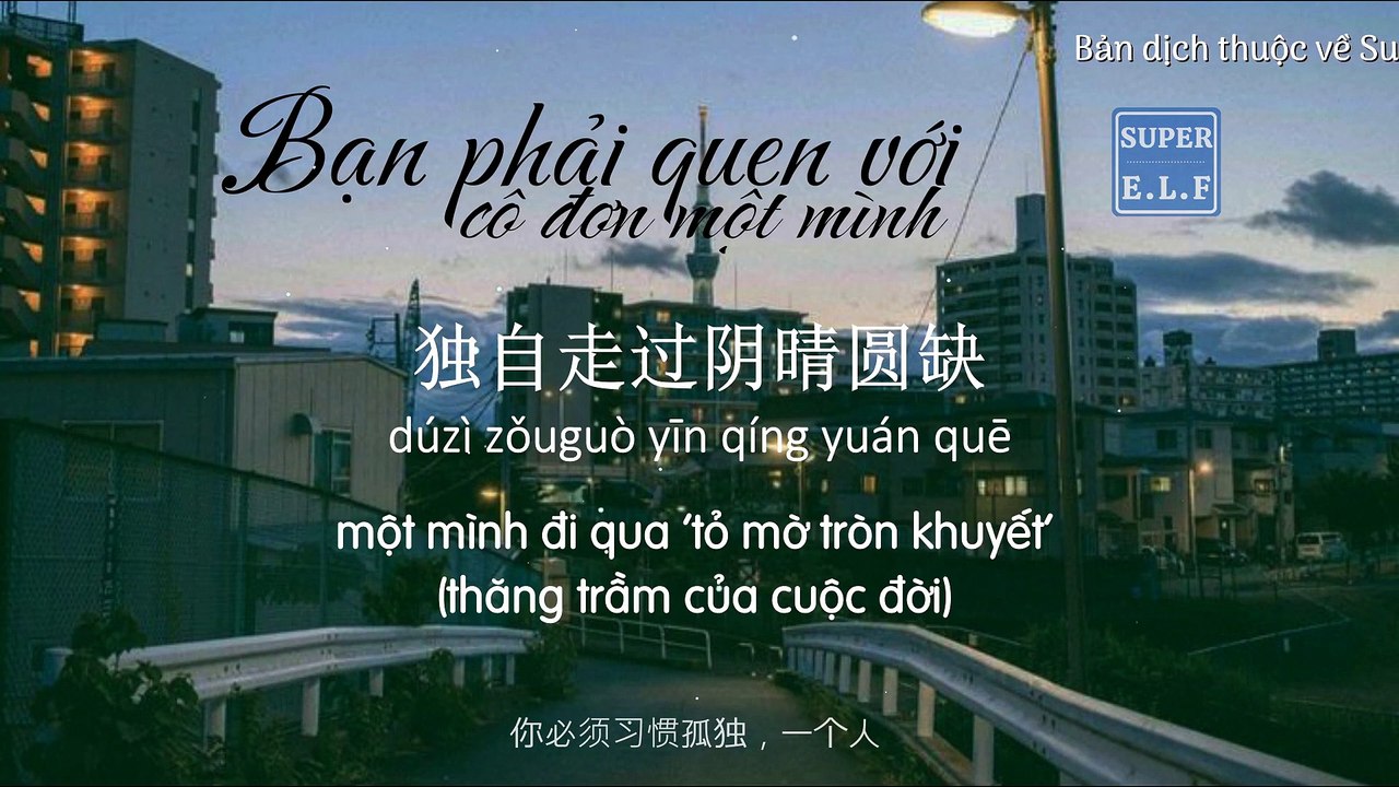 Bạn phải quen với sự cô đơn, một mình