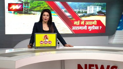 भारत के चौदह राज्यों के लिए मौसम विभाग का अलर्ट, भारी बारिश की संभवाना