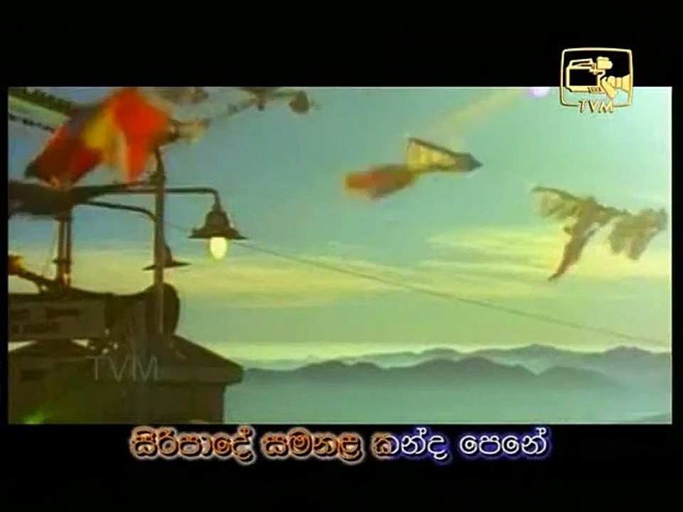 සිරිපාදේ සමනල කන්ද - පෝල් පීරිස්