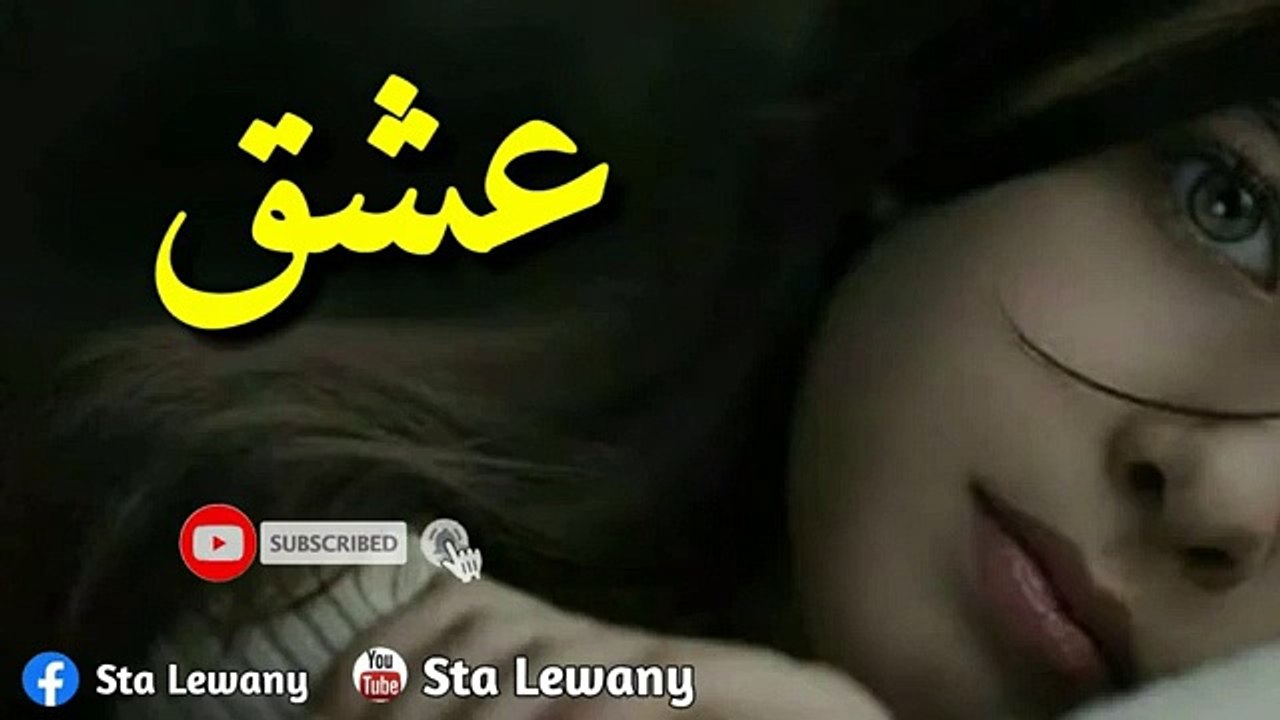 #PashtoSong_#Pashtoghazal__________________________Pashto_song_ishq_||_Pashto_ghazal_||_Pashto_Tapy(360p)