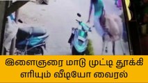 தி.பூண்டி: பதபதைக்க வைக்கும் சிசிடிவி காட்சி!