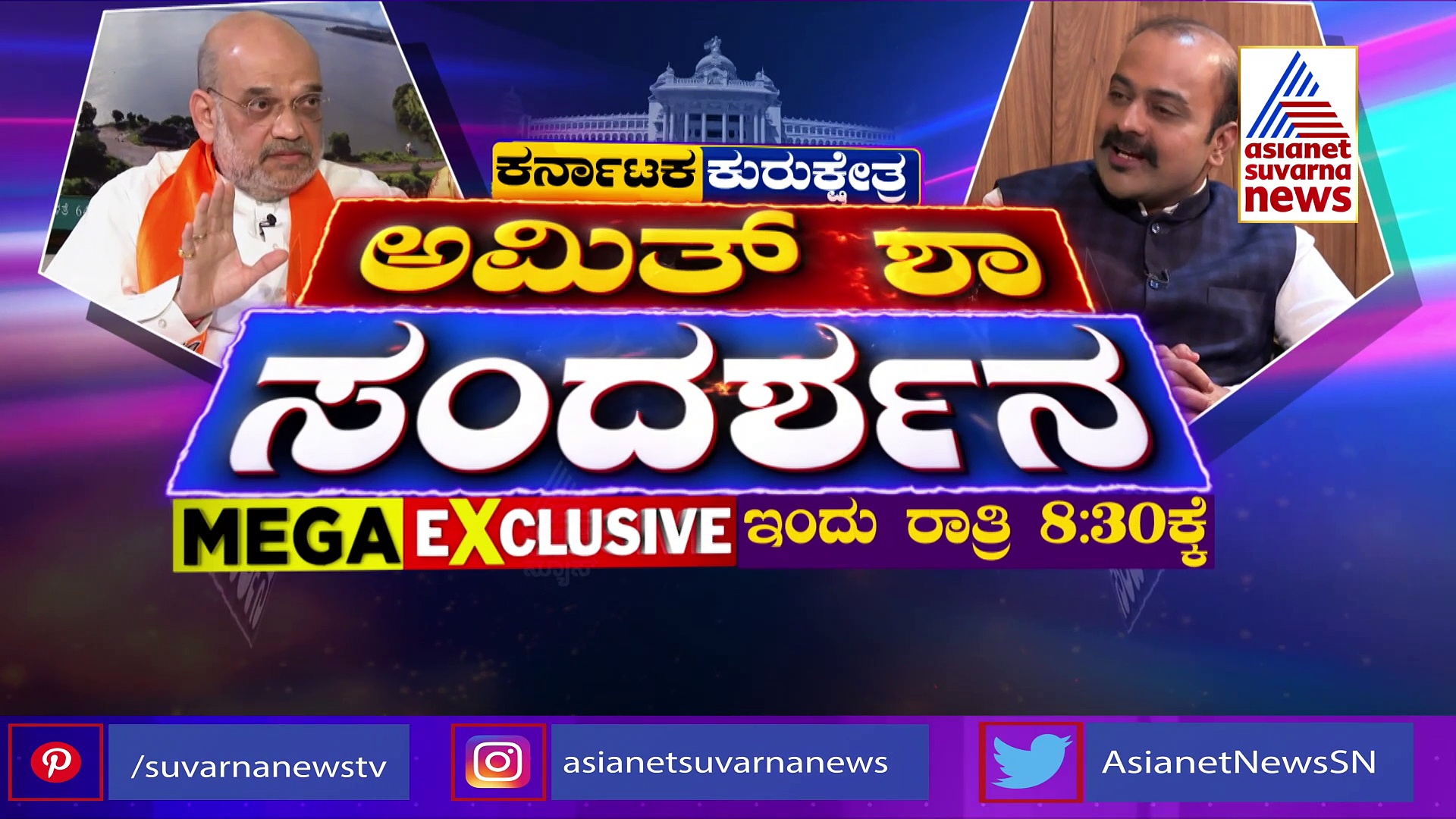 ಕರ್ನಾಟಕ ಕುರುಕ್ಷೇತ್ರ ಅಖಾಡಕ್ಕೆ 'ನಮೋ' ಎಂಟ್ರಿ: ಇಂದು ಮೈಸೂರು ಭಾಗದಲ್ಲಿ ಮತಬೇಟೆ