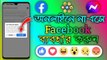 How to Chat Offline On Facebook lite || Turn Off Chat In Fb Lite