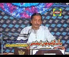 HOR   KOI```TALIB```FAZAL UR REHMAN