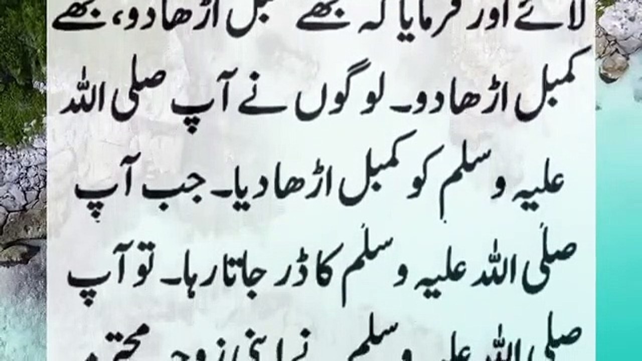 Achy_Insane_KY_Sath_Hamysha_Bura_Kiyon_Hota_hy__ll_Hazrat_Ali_%D8%93__ll_URDU_ACT_VOICE(360p)