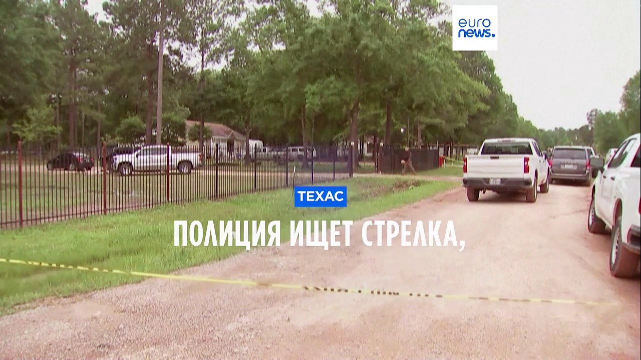 Массовое убийство в Техасе: преступника рассерд...