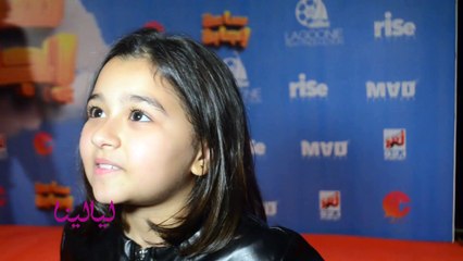 عرض ساعة استجابة-ريما مصطفى