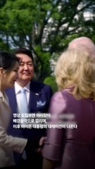 바이든 “한미동맹, 민주주의·자유·안보에서 탄생…무엇보다 자유”