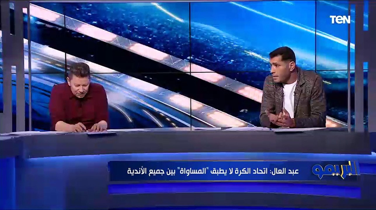خناقة بين رضا عبد العال وأبوالدهب بسبب عقوبة كه...