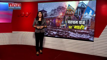 Rudraprayag : केदारनाथ में लगा भीषण जाम, लोगों को हो रही है काफी परेशानी