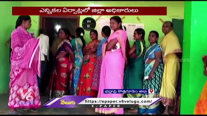 Bypolls For Local Bodies In Bhadradri Kothagudem Dist _ V6 News