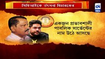 ১২ মে পর্যন্ত জেল হেফাজত  হেফাজতে কুন্তল , নিলাদ্রী, তাপস