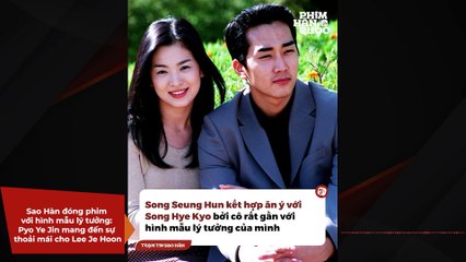 Sao Hàn đóng phim với hình mẫu lý tưởng: Pyo Ye Jin mang đến sự thhoải mái cho Lee Je Hoon | Điện Ảnh Net