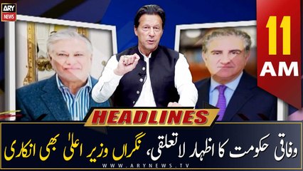 ARY News Headlines | 11 AM | 30th April 2023