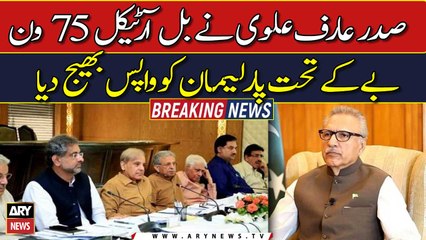 President Arif Alvi returns NAB bill unsigned