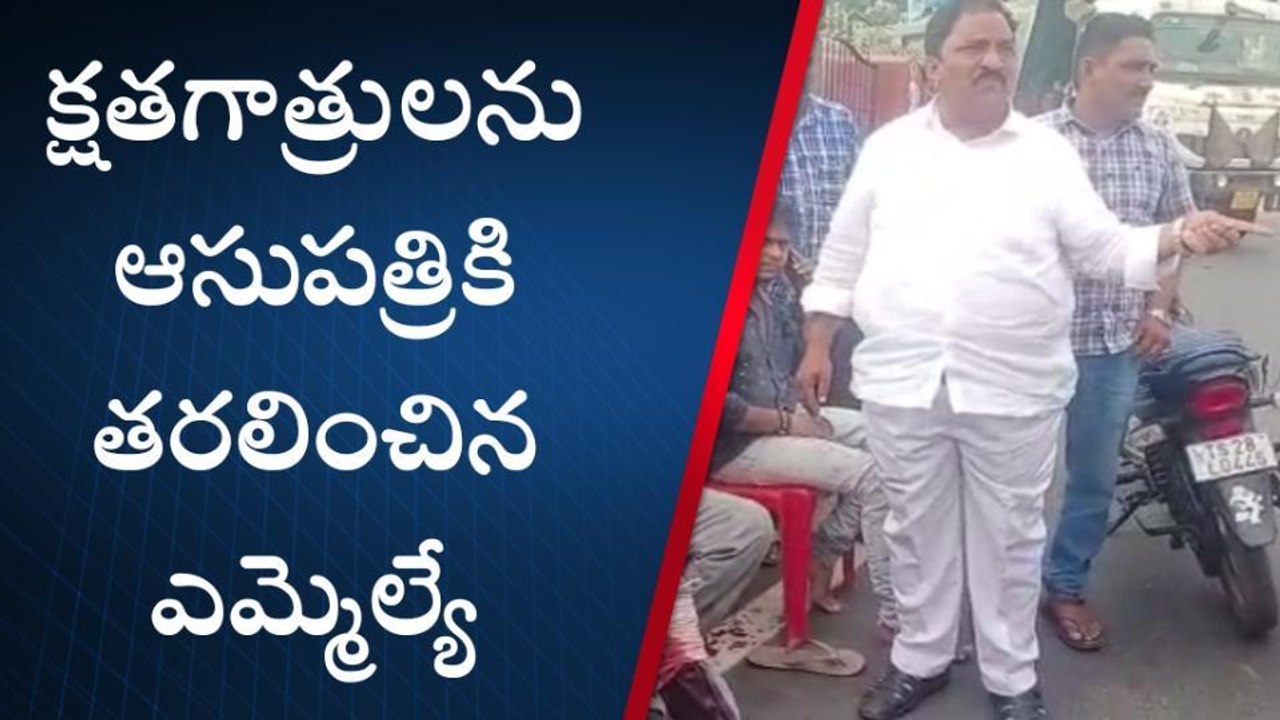 సత్తుపల్లి: మానవత్వం చాటుకున్న ఎమ్మెల్యే సండ్ర