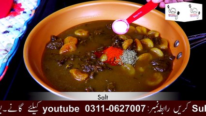 Download Video: Imili khobaani Chutney ki Recipe _ Aloo Chanay Chutni ki Recipe Dahi Bhalay Chutni ki Recipe (2019) eseyfood's